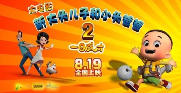 長崎純新大学国际商务文凭证书